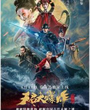 The Big Explosion 2020 dubbed in hindi HdRip